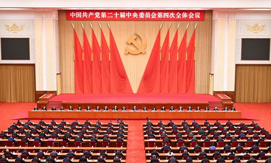 中国共产党第二十届中央委员会第四次全体会议,于2025年10月20日至23日在北京举行。中央政治局主持会议。新华社记者 李响 摄