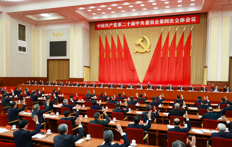 中国共产党第二十届中央委员会第四次全体会议,于2025年10月20日至23日在北京举行。中央政治局主持会议。新华社记者 丁海涛 摄